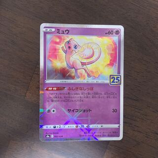 Mew (mirror) 002/028 1枚