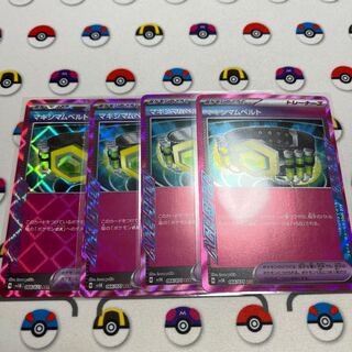 マキシマムベルト ACE 066/071