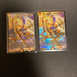 【BGS10】蒼き守護神 ドギラゴン閃 LEG 1/18