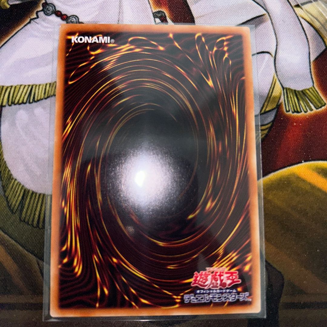 Illusion of Chaos Super Rare JP034