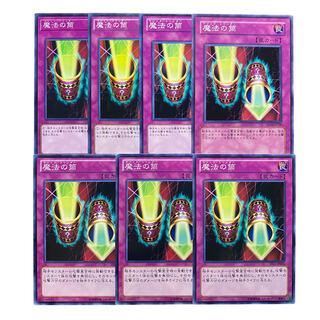 2159 [King of Games] Magic Cylinder 7-card set