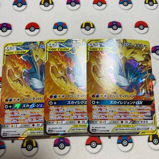 ファイヤー&サンダー&フリーザーGX RR 102/173の通販 隠れ家