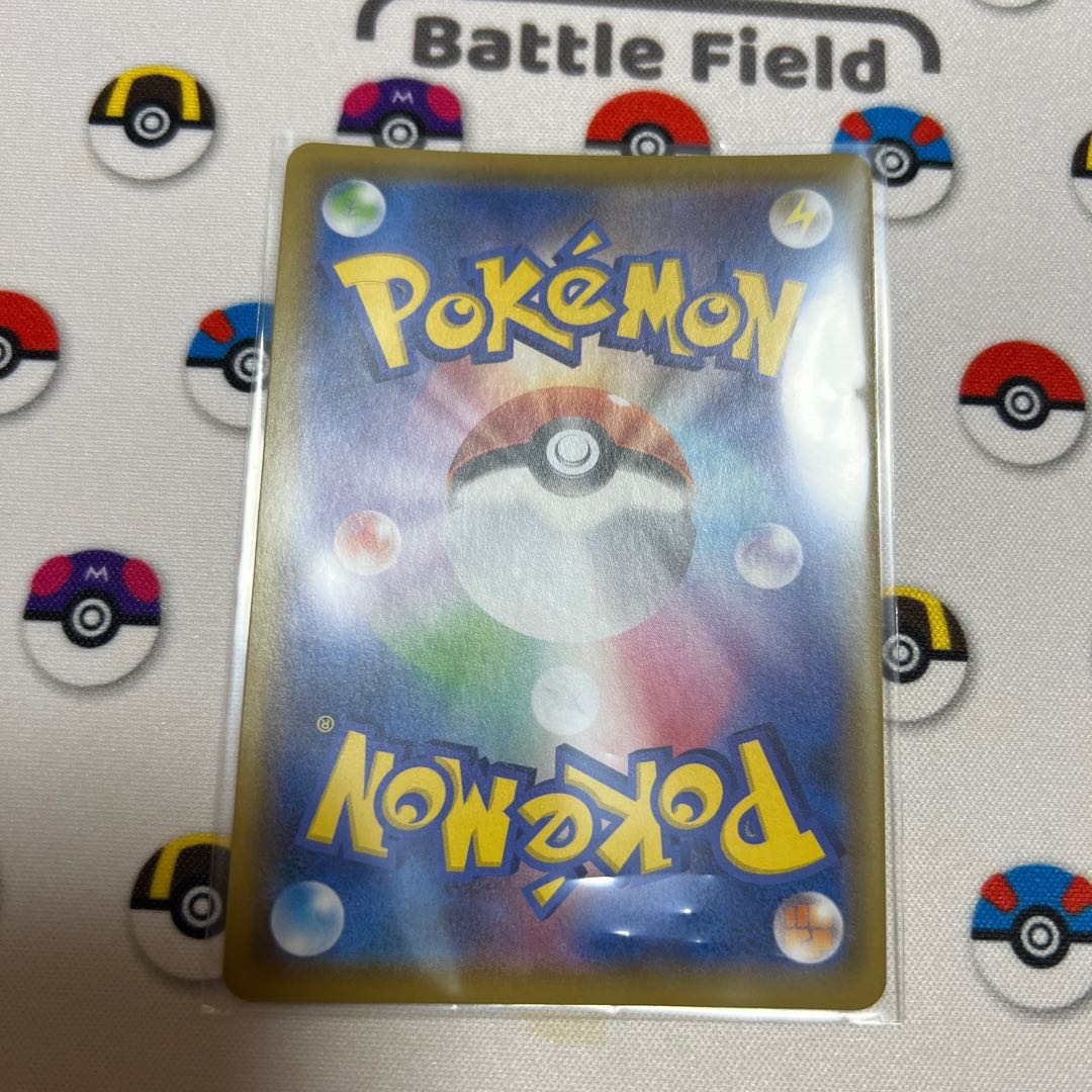 マニューラ CHR 051/049 1枚