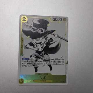 Sabo Childhood Parallel