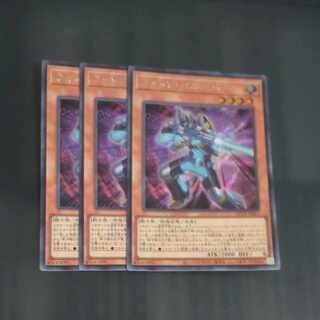 Photon Vanisher Secret rare QCCP-JP053✕3 [Korindo