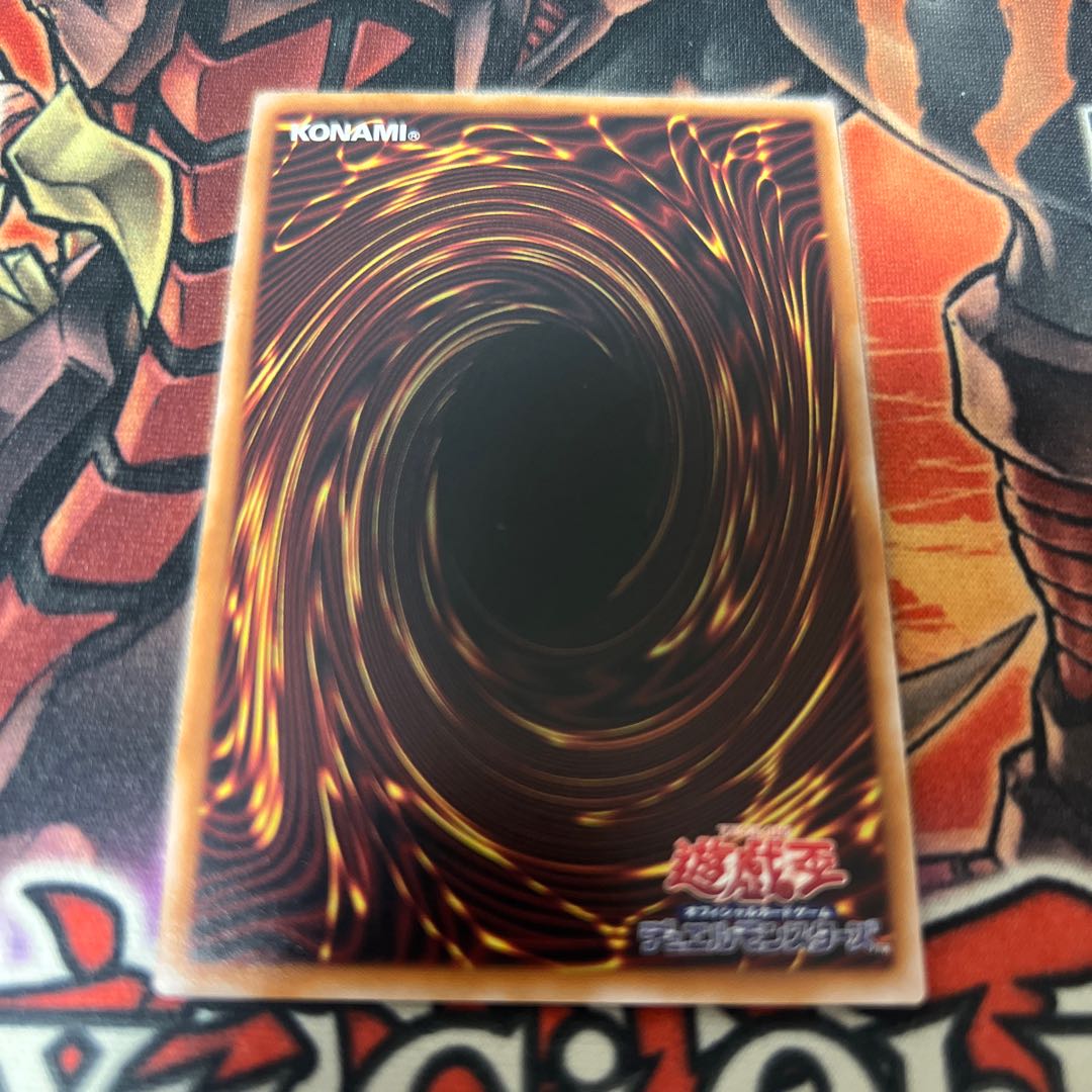 Nightmare Throne Secret Rare LEDE-JP061