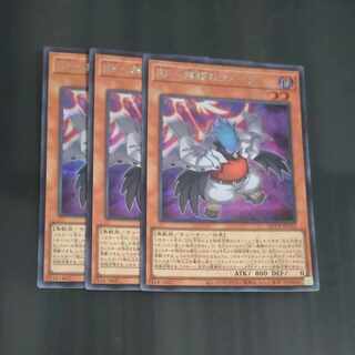 BF-Vata the Relentless Secret Rare QCCP-JP132✕3 [Korindo