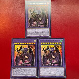 Adm. Yubel-Das Ewig Liebe Wachter Ultra Rare PHNI-JP038