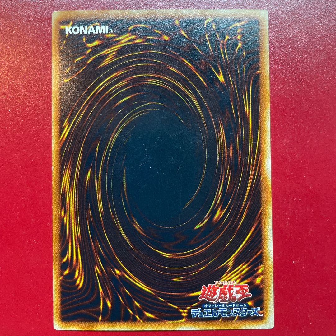 遊戯王 E・HEROエアーマン【VJMP】ウルトラ