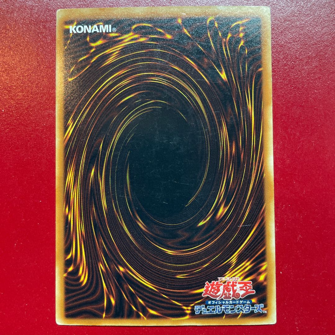 Adj E・HERO フレア・ネオス ウルトラレア JP032