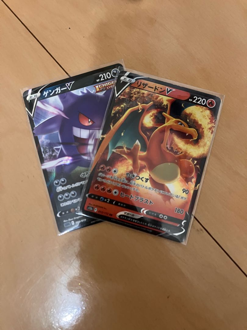 GengarV CharizardV