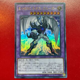 Adi E・HERO ネオス・クルーガー ウルトラレア JP009