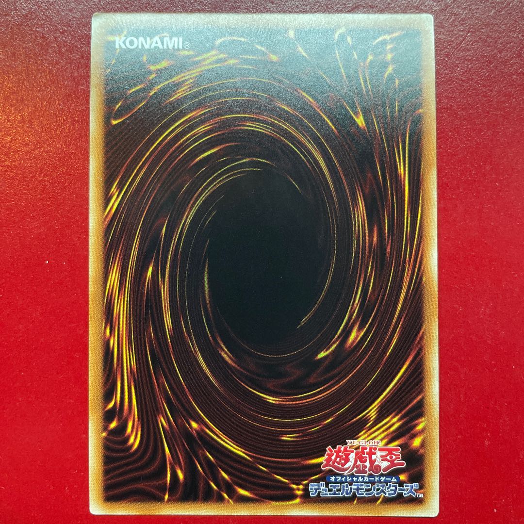 Adi E・HERO ネオス・クルーガー ウルトラレア JP009