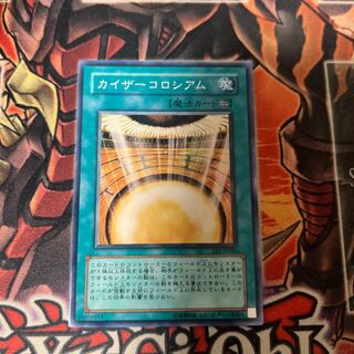 Kaiser Colosseum Normal JP086