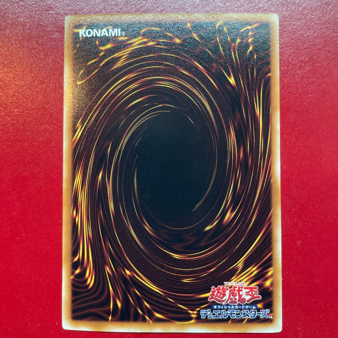 Yu-Gi-Oh E-HEROAbsolute Zero [YG04] Ultra