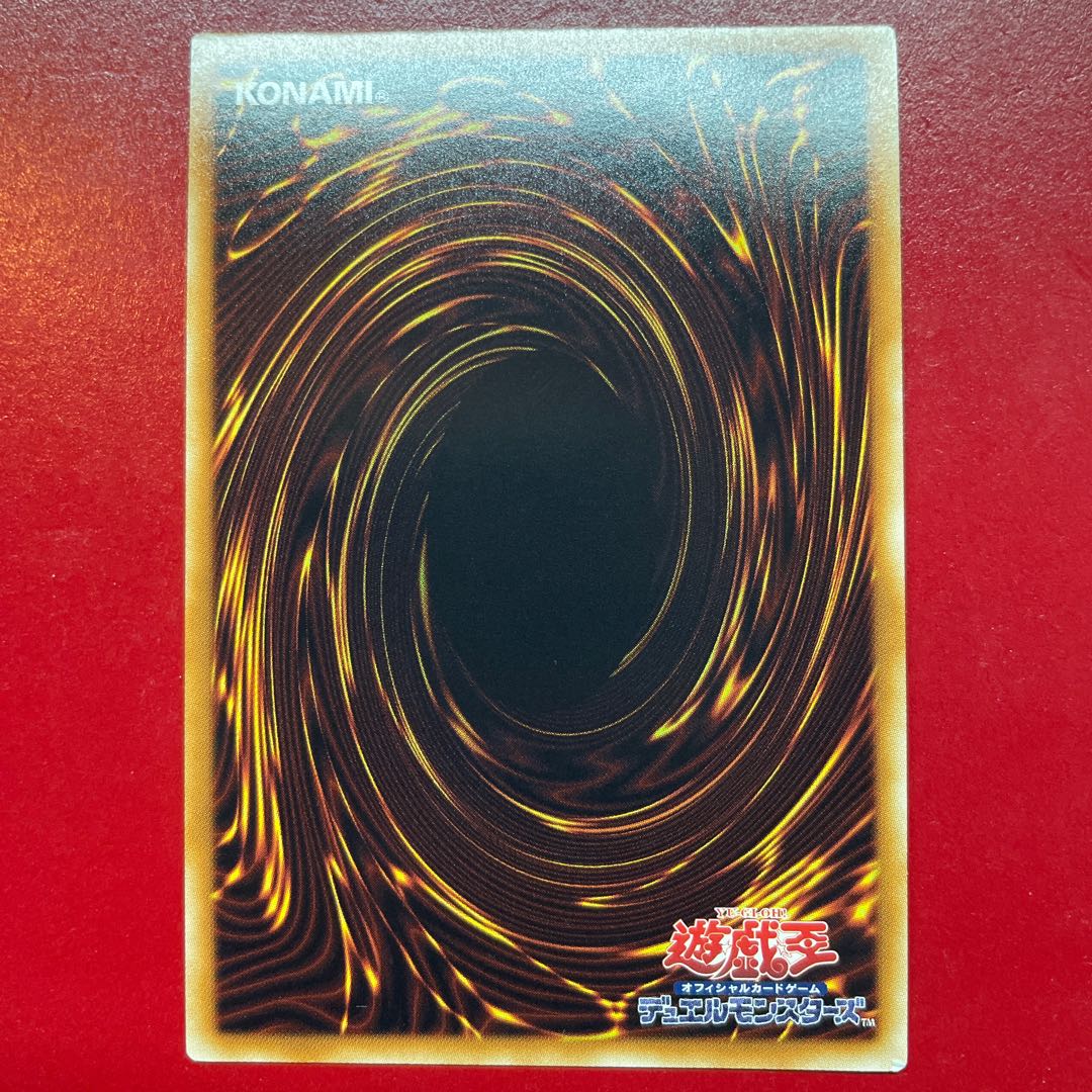 Yu-Gi-Oh E-HEROAbsolute Zero [YG04] Ultra