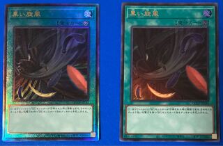 Black Whirlwind Ultimate Rare QCCP-JP142 Yu-Gi-Oh PRIDE 25th Relief Ultra Rare