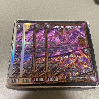 Manjiduki Ga-Ruzak Manji｜MAS 4 sheets of Manji, Hell, and Killing MAS