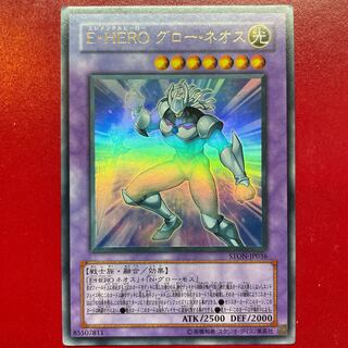 遊戯王　E・HERO グロー・ネオス　マグマ・ネオス　エアー・ネオス　レリーフ 遊戯王 E・HERO エアー・ネオス レリーフ - メルカリ