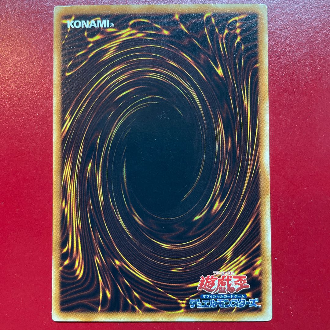 Yu Elemental HERO Glow Neos Ultra Rare JP036