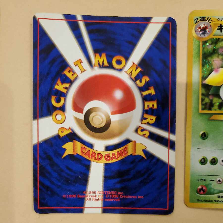 Pokémon Card Old Back Nidoking Nidoqueen Venomoth Vileplume Jumpluff Bellossom Muk Bad Vileplume