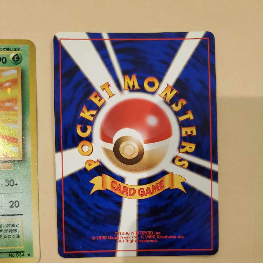 Pokémon Card Old Back Nidoking Nidoqueen Venomoth Vileplume Jumpluff Bellossom Muk Bad Vileplume