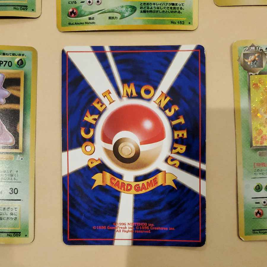 ポケモンカード 旧裏 ニドキング ニドクイン モルフォン