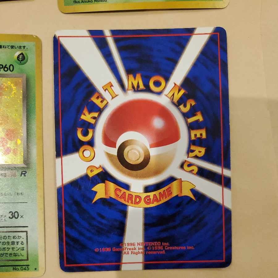 Pokémon Card Old Back Nidoking Nidoqueen Venomoth Vileplume Jumpluff Bellossom Muk Bad Vileplume