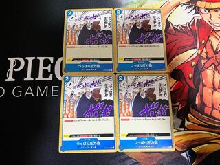 Pressure gun C ST03-016