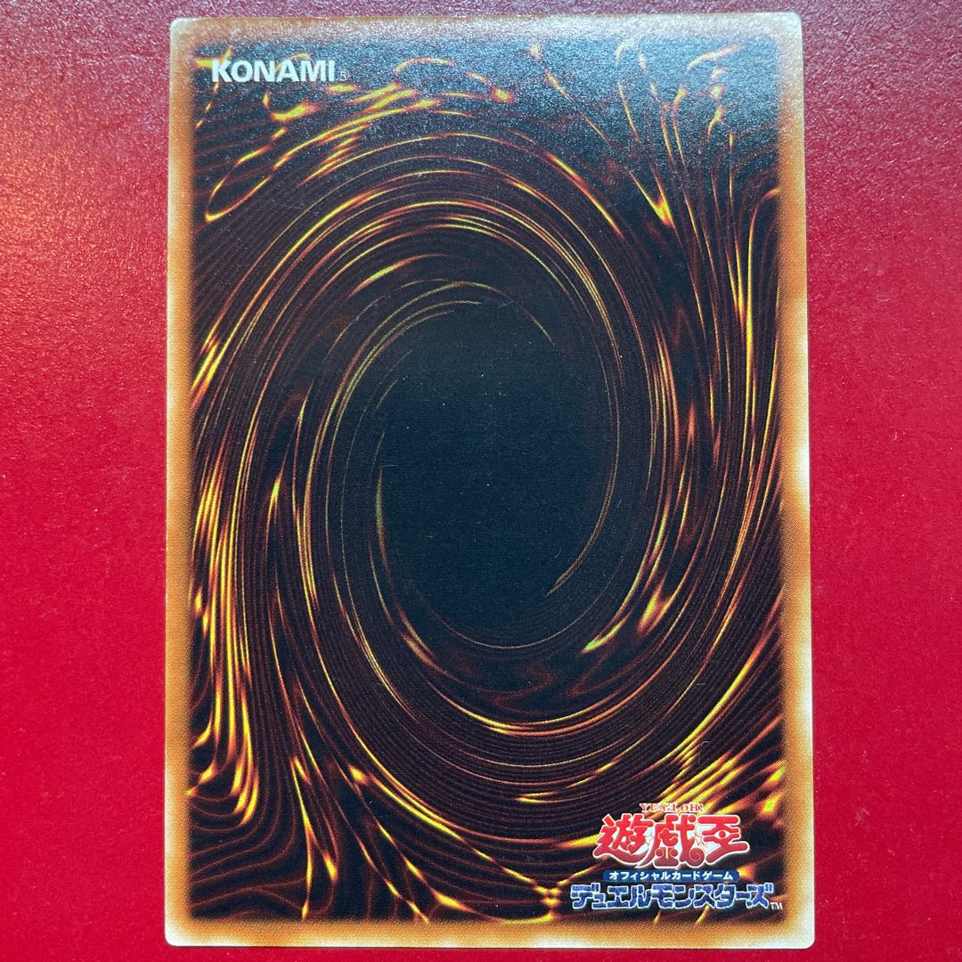 adp Skyscraper [Relief] {CRV-JP048} Ultimate Rare CRV-JP048