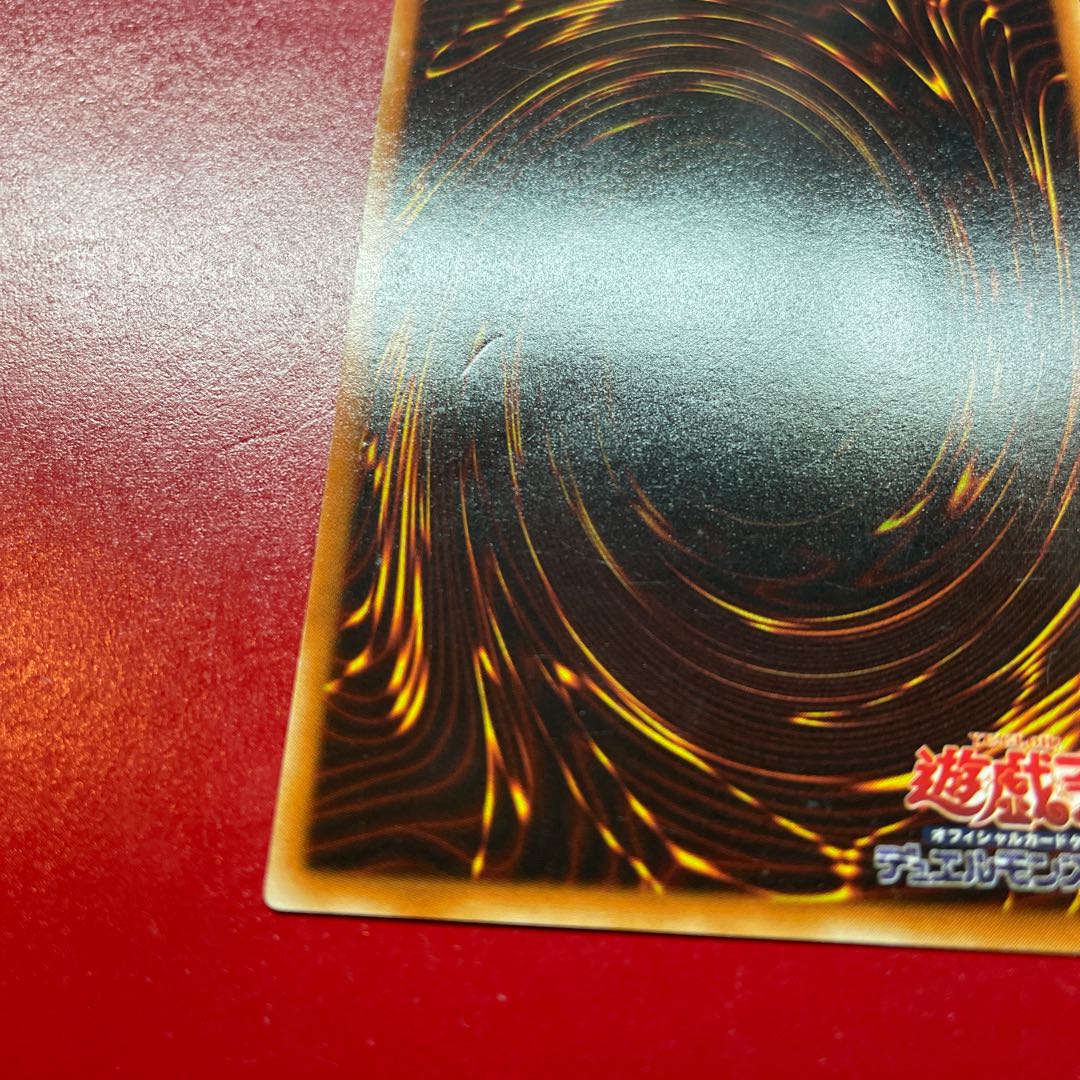 adp Skyscraper [Relief] {CRV-JP048} Ultimate Rare CRV-JP048