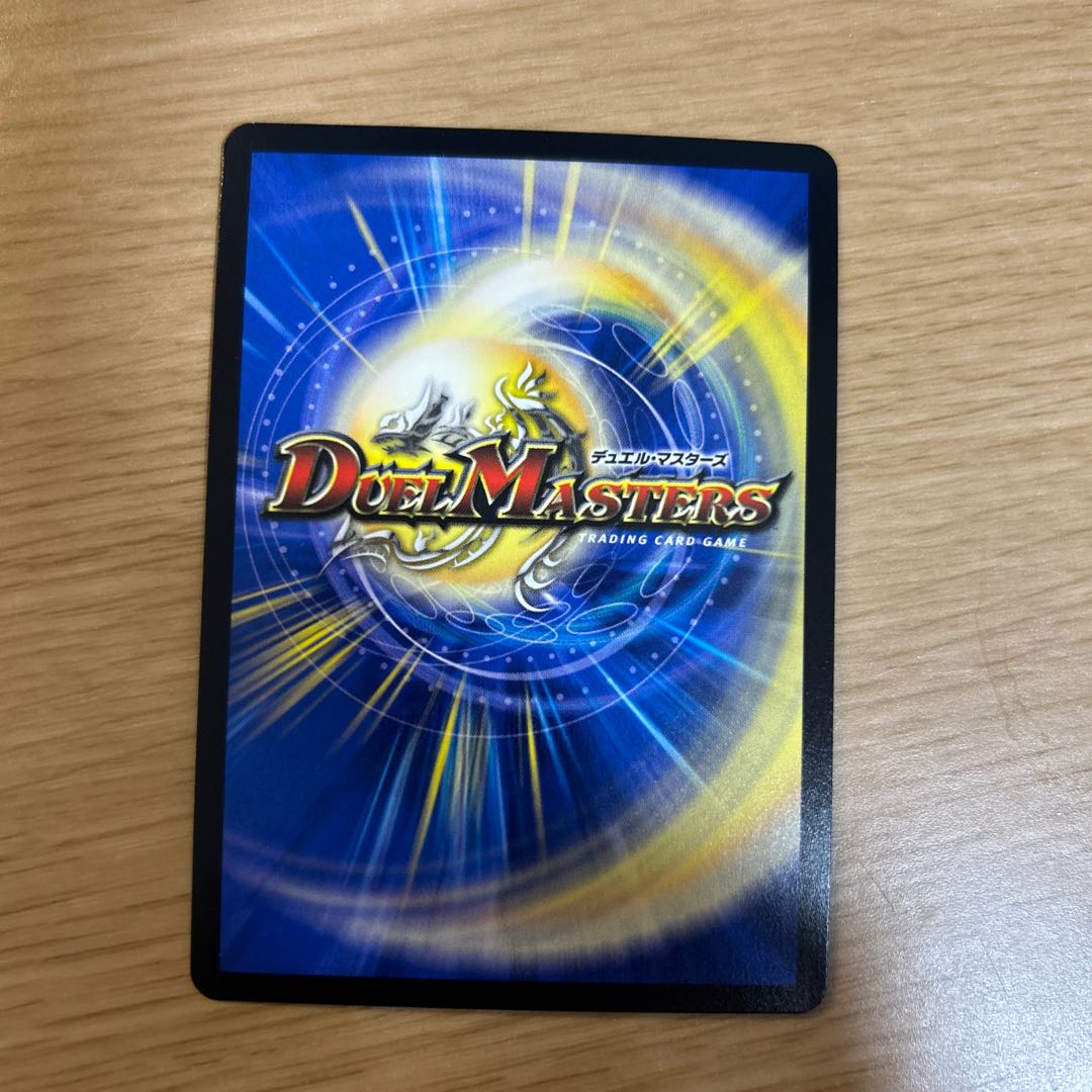 Dokindam Apocalypse 7/54