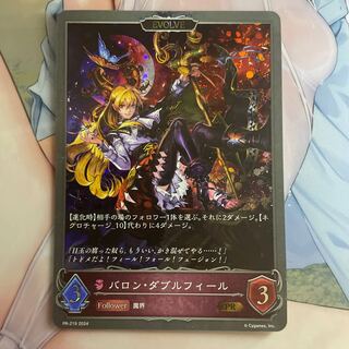 バロン・ダブルフィール　プロモ　EVOLVE
