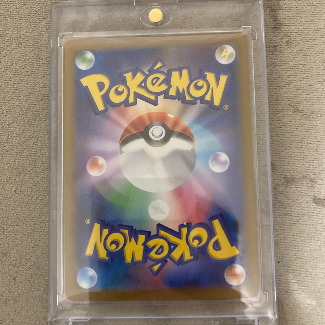 PSA10] Mimosa SAR 105/078 + extra