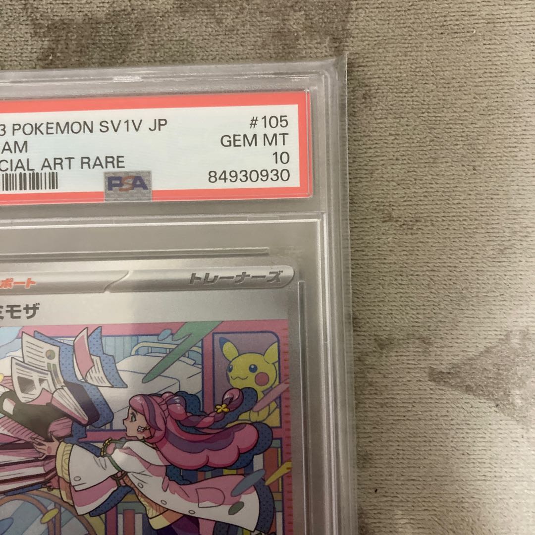 PSA10] Mimosa SAR 105/078 + extra