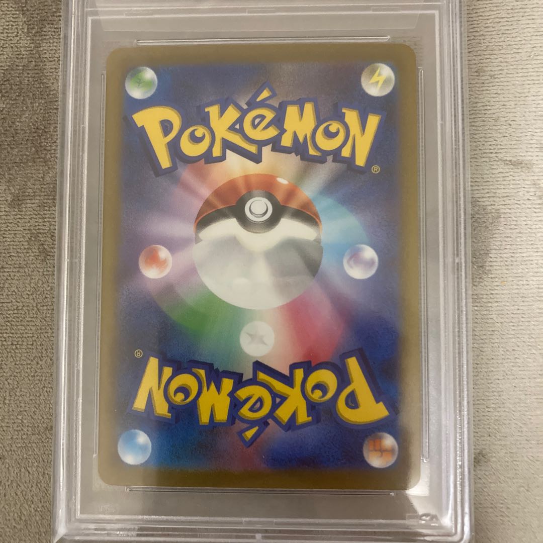 PSA10] Mimosa SAR 105/078 + extra