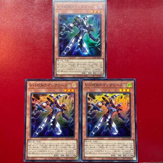 Aca 5 V・HERO インクリース スーパーレア QCCU-JP039