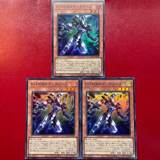 V・HERO インクリース」の激安通販 | magi