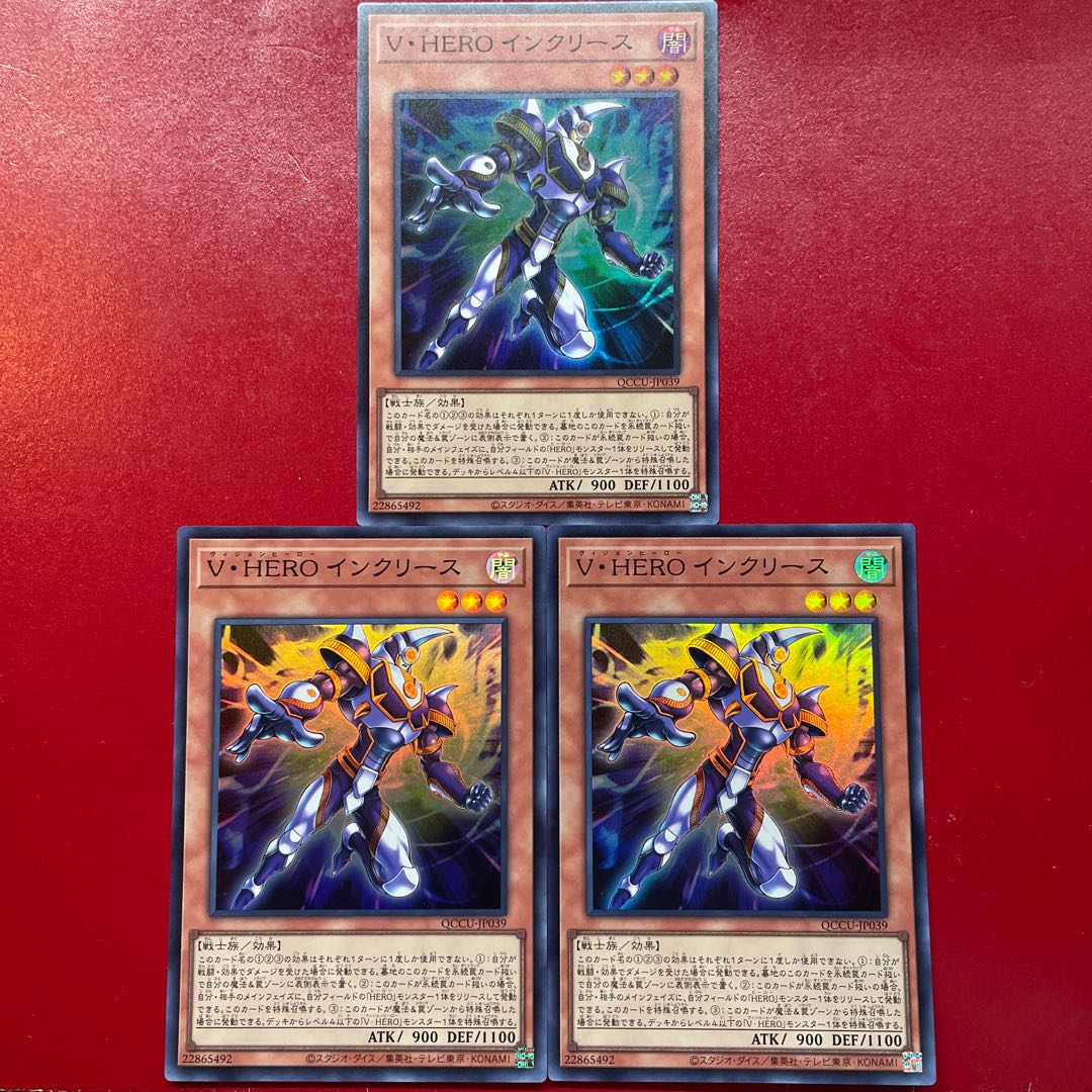 Aca 2 V・HERO インクリース スーパーレア QCCU-JP039