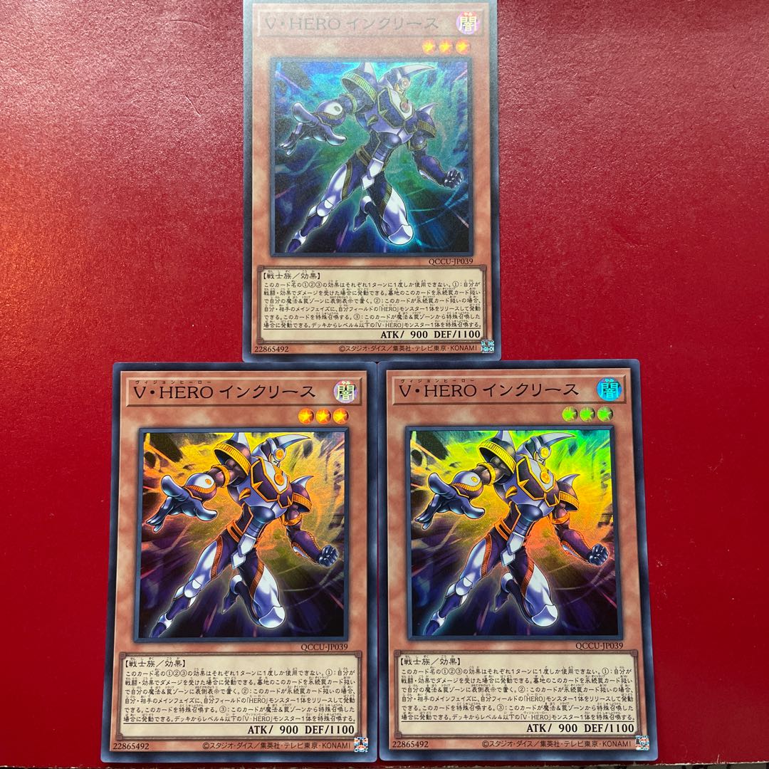 Aca 1 V・HERO インクリース スーパーレア QCCU-JP039