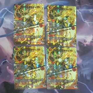 Solid Restructer Revolution Borshgos|"Borshgos Slasher! (Adrenaline Ver.) VR 6/8