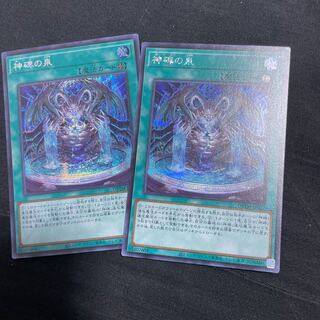 Fountain of Divine Monument Secret Rare JP027