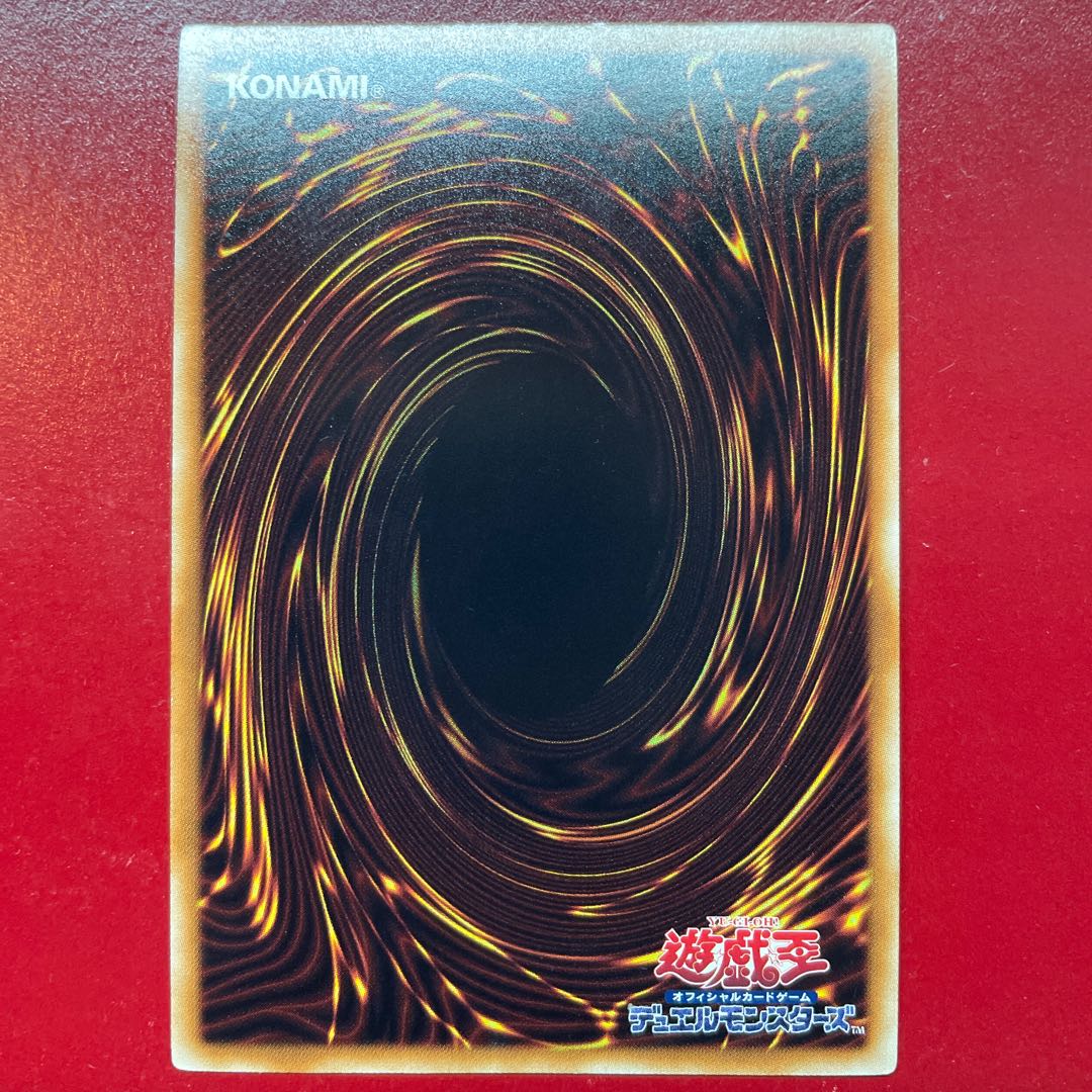 Wg 2 Destiny HERO - Dogma Ultra Rare JP010