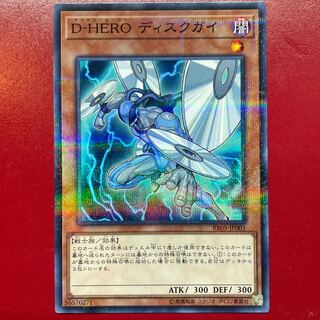 D-HERO ディスクガイ」の激安通販 | magi