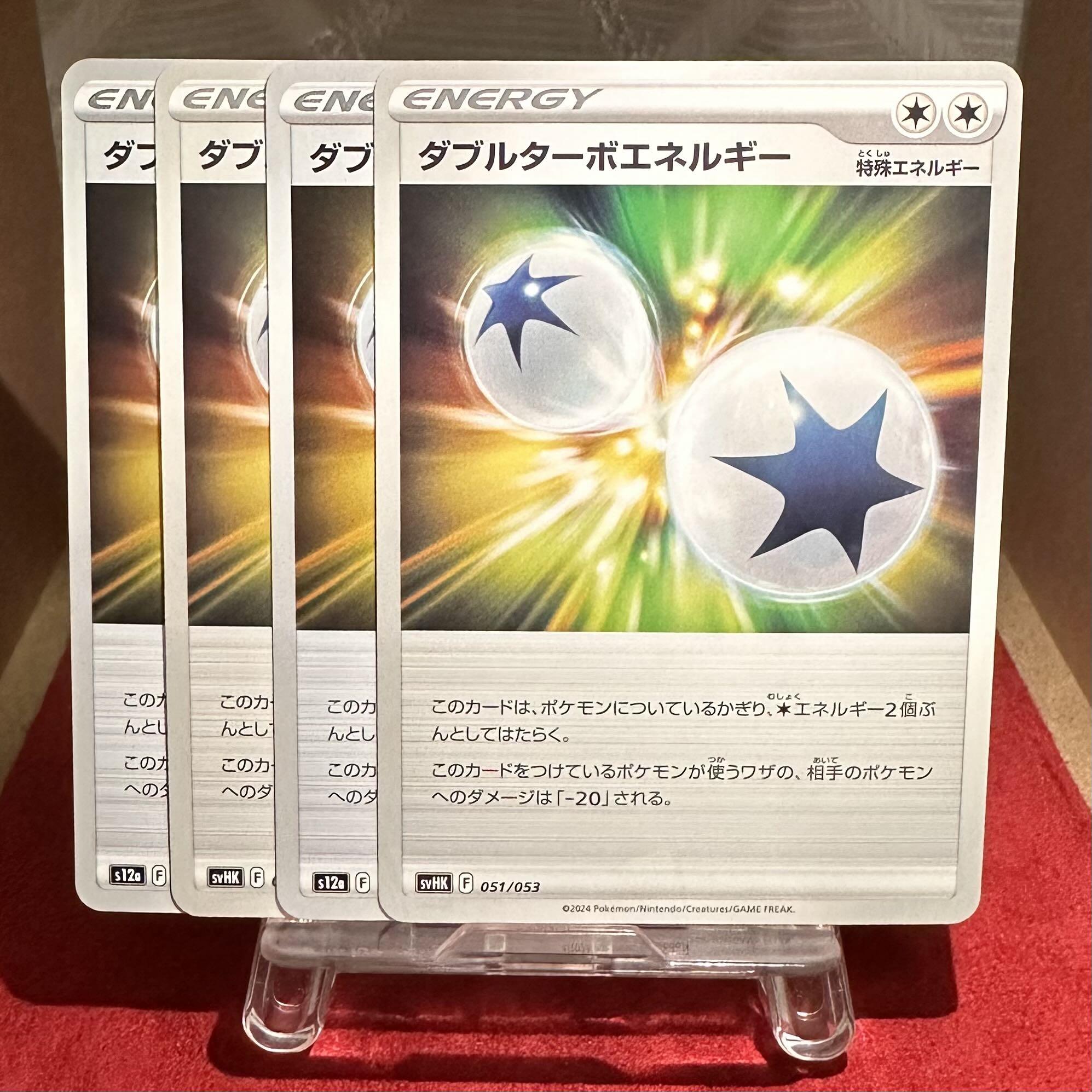 Pokemon Card [Double Turbo Energy