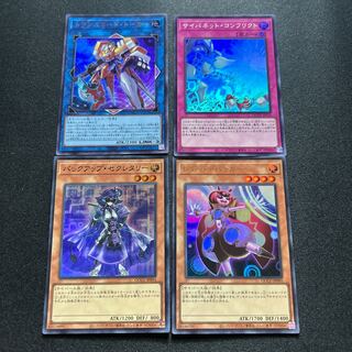 Transcode Talker Backup Secretary Ready Debugger Cybernet Conflict