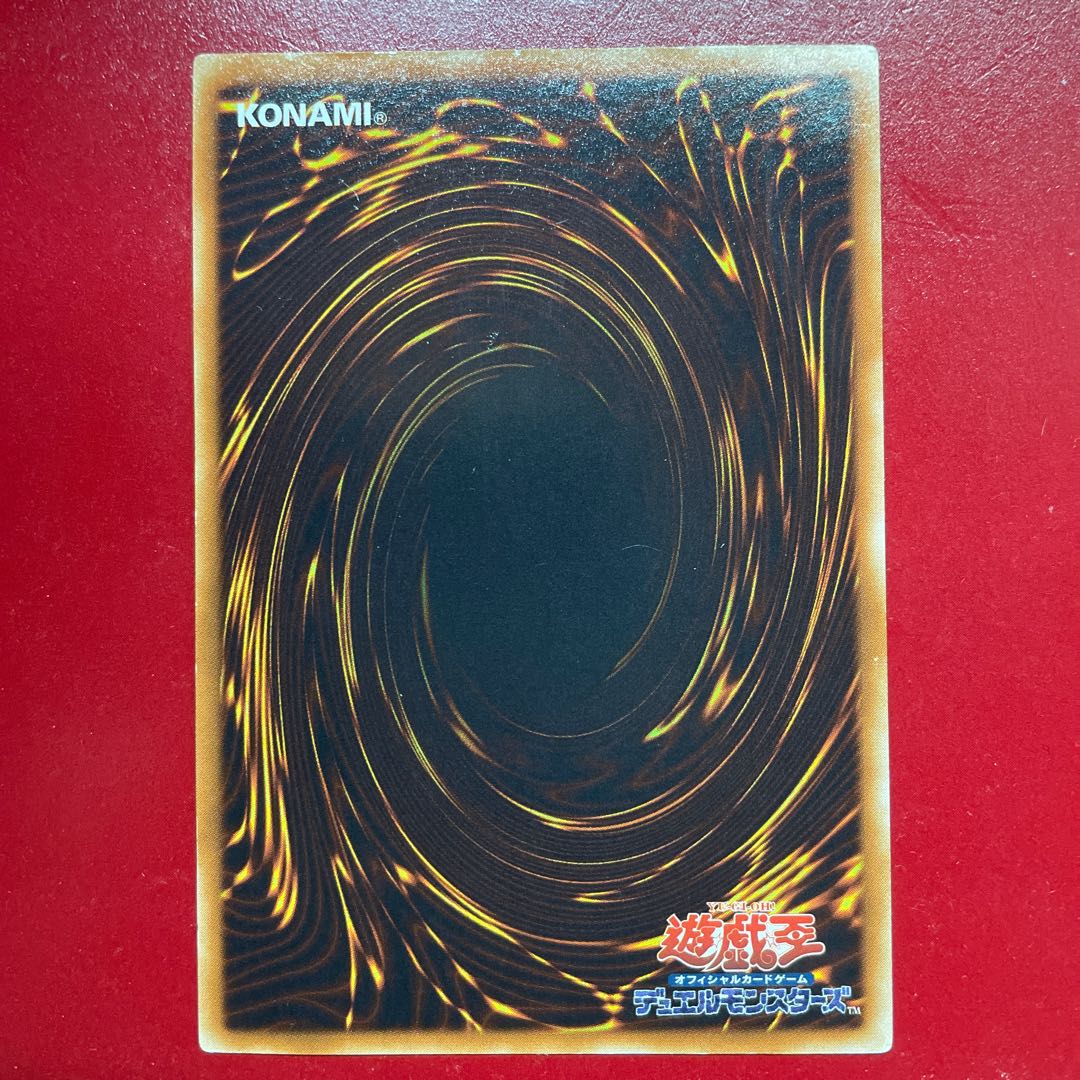 Uz 2 D・HERO ドレッドガイ【レリーフ】{EOJ-JP004} アルティメットレア EOJ-JP004