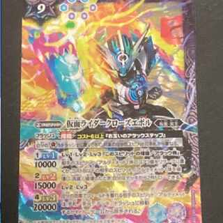 Battle Spirits Close Evol