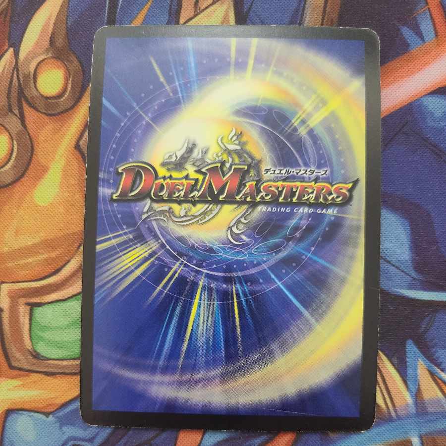 Magic Dragon Ba Bianca Guinus (Super Deck Spec.) VR 16/37