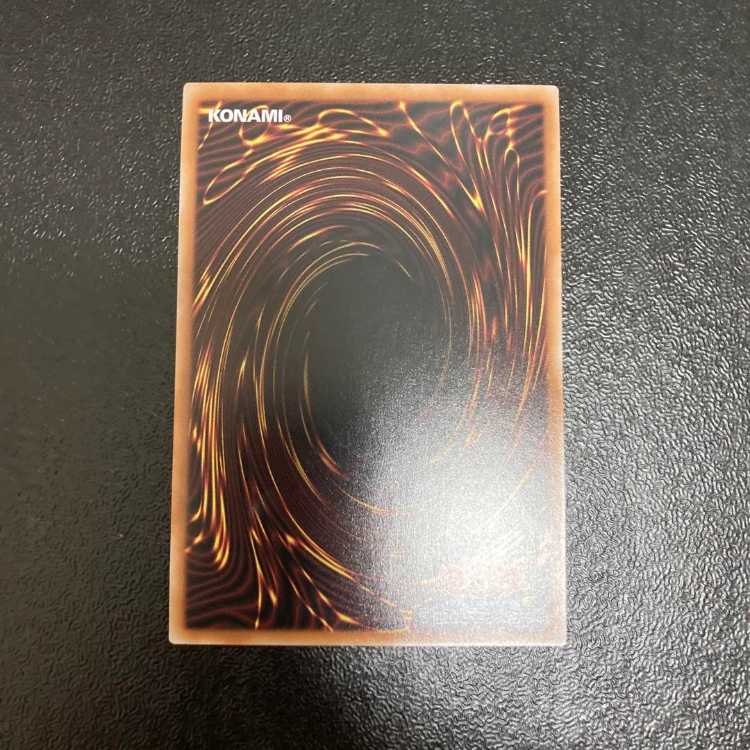 Yu-Gi-Oh Cosmo Queen Kuosik 25th Secret